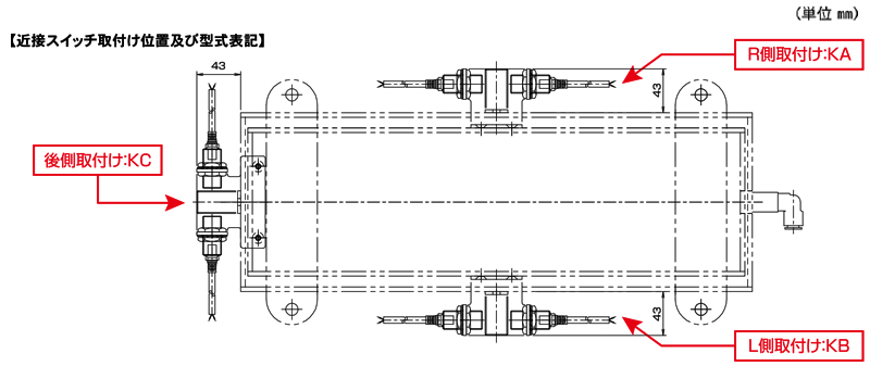 近接スイッチ取付け位置及び型式表記　ALB-WB-500　標準エアーリフト　ストローク：30㎜　重荷重タイプ　全長500L　